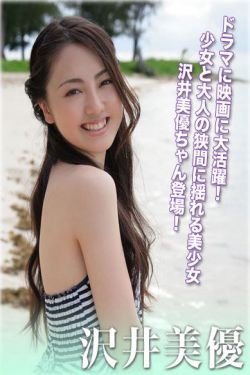 夜情病动
